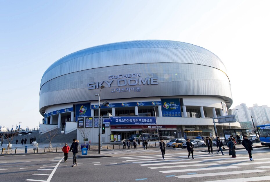 Gocheok Sky Dome view